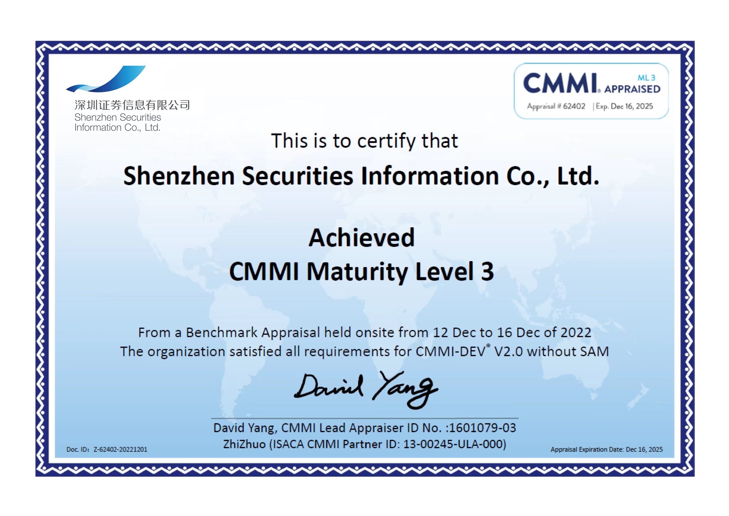 CMMI三级证书（2022-2025年）.jpg